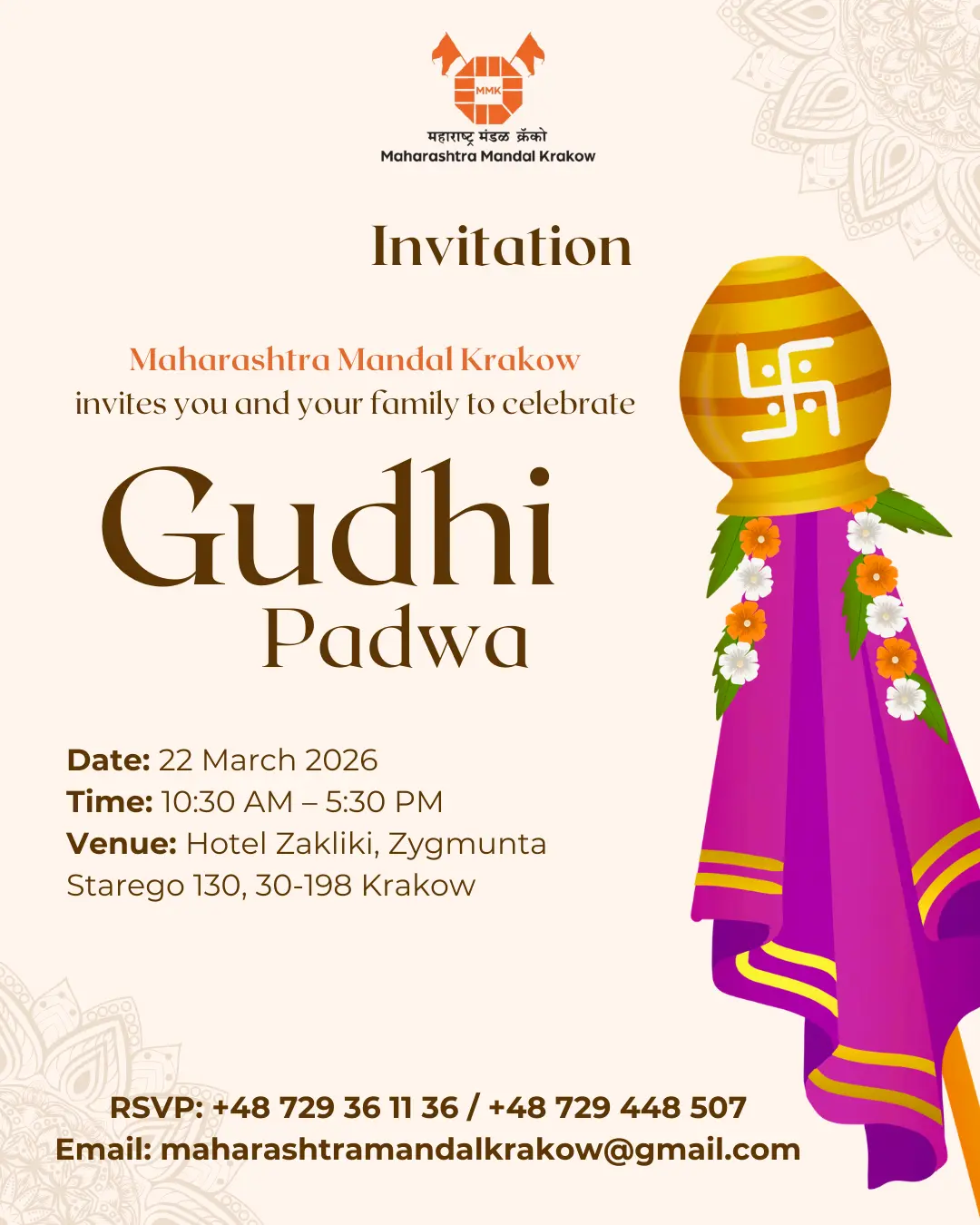 gudi padwa placeholder