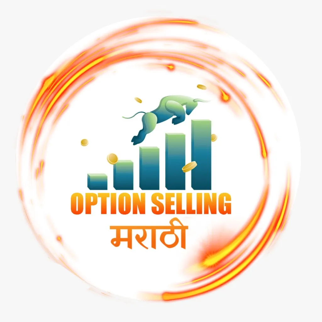 Marathi Option Selling